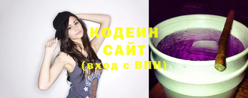 Codein Purple Drank  Киренск 