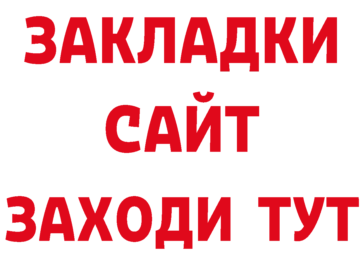 Канабис ГИДРОПОН зеркало площадка гидра Киренск